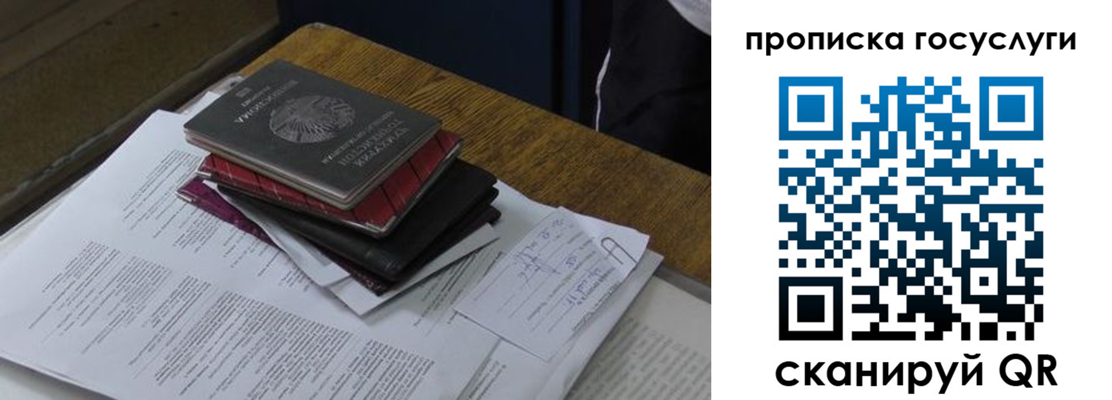 временная регистрация в квартире в Элисте