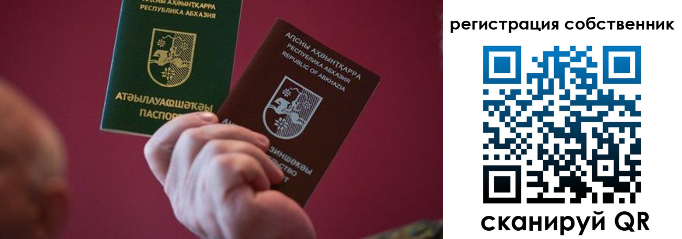 временная регистрация госуслуги в Элисте