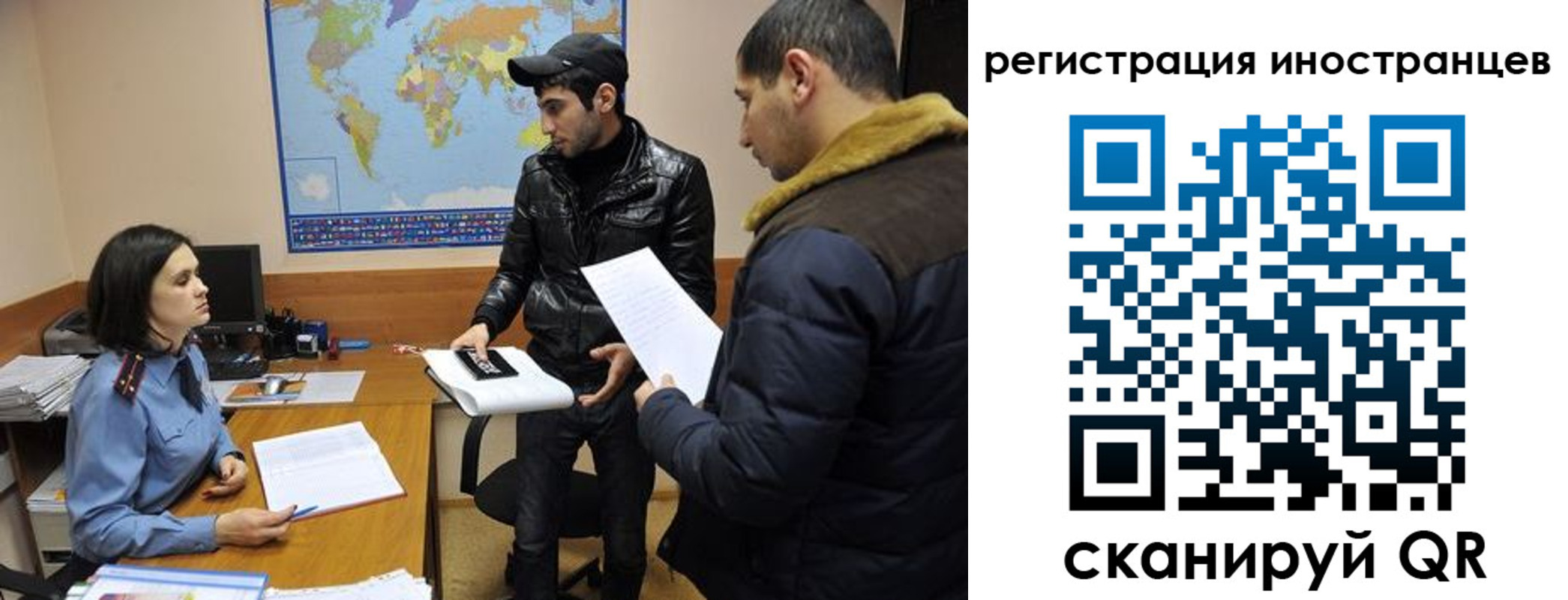 временная регистрация в Элисте