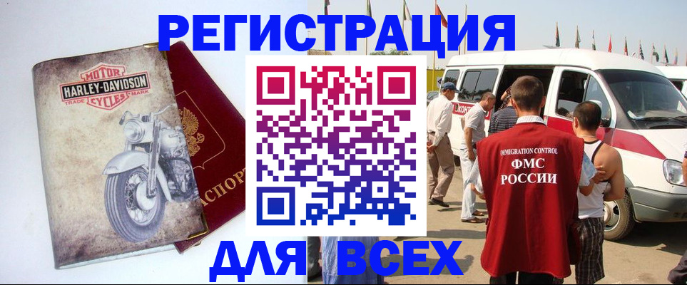 пропишу в квартире в Элисте