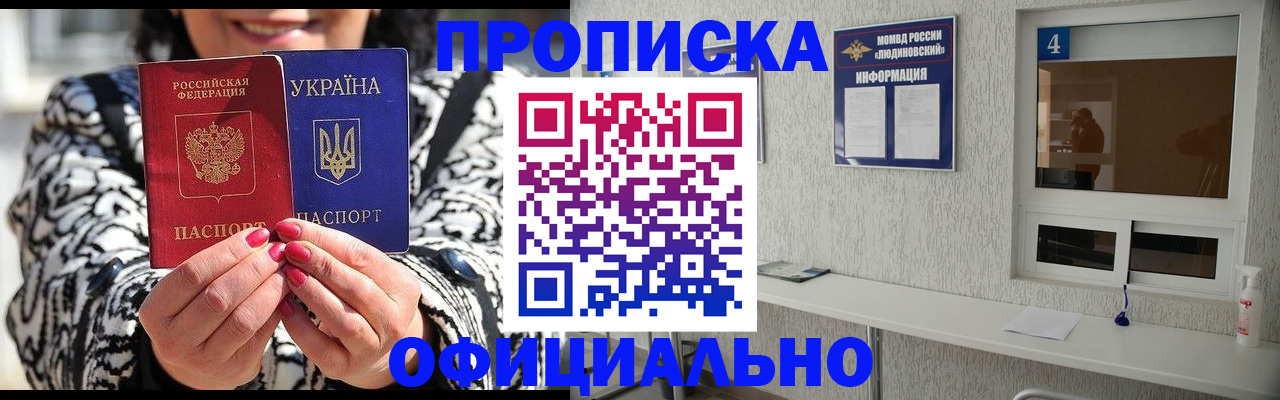 форма 3 в Элисте